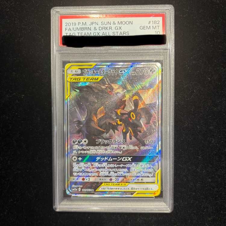 PSA10】ブラッキー＆ダークライGX SR 182/173 1枚 - メルカリ