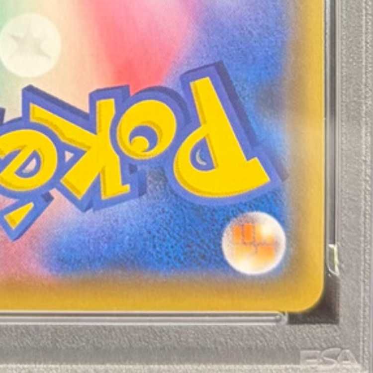 PSA10】ブラッキー＆ダークライGX SR 182/173 1枚 - メルカリ