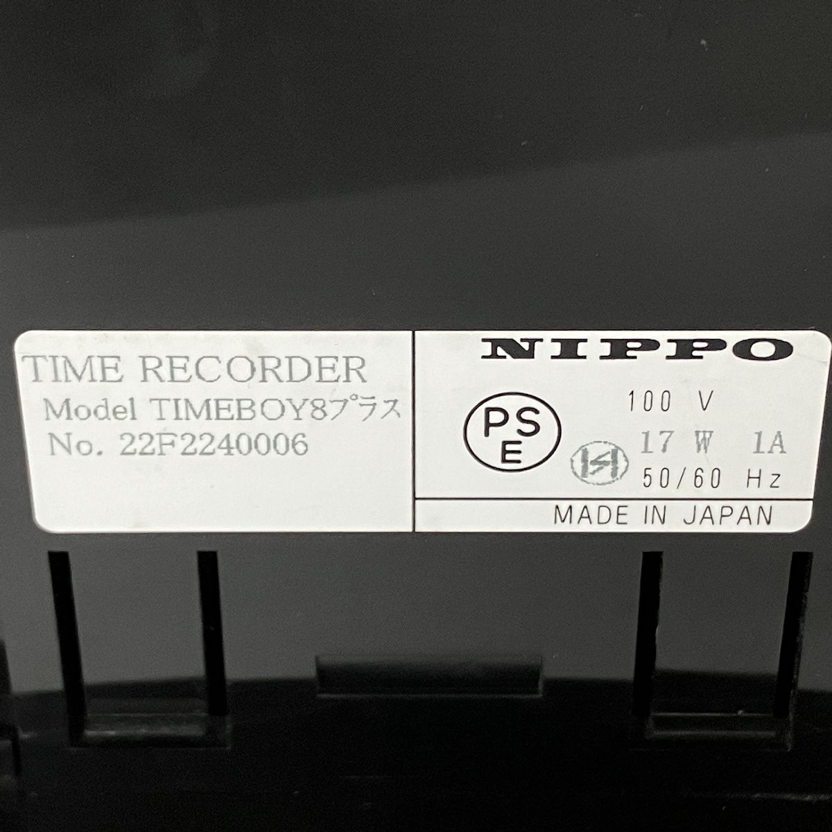 NIPPO timeboy 8プラス タイムレコーダー 事務用品 ニッポー
