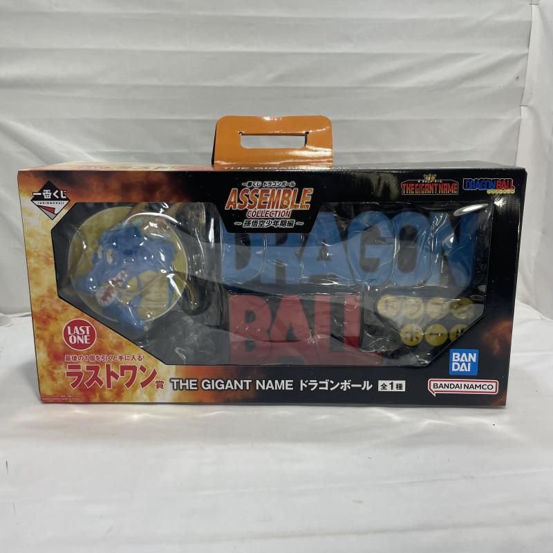 開封 BANDAI 一番くじ ラストワン賞 THE GIGANT NAME ドラゴンボール 19
