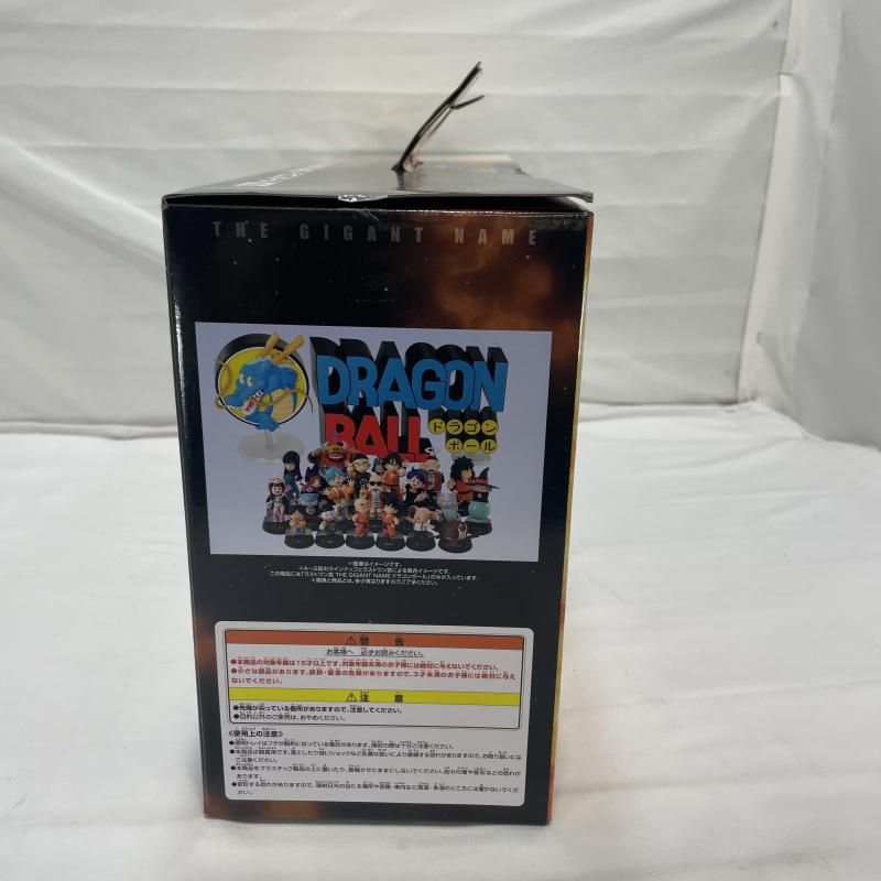 開封 BANDAI 一番くじ ラストワン賞 THE GIGANT NAME ドラゴンボール 19