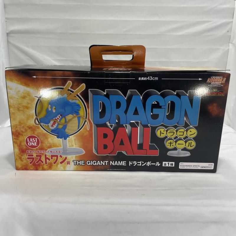 一番くじ ラストワン賞