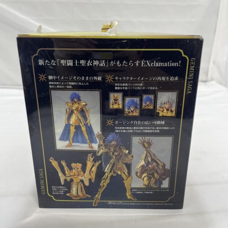 中古】開封)BANDAI 聖闘士聖衣神話EX ジェミニサガ フィギュア 聖闘士