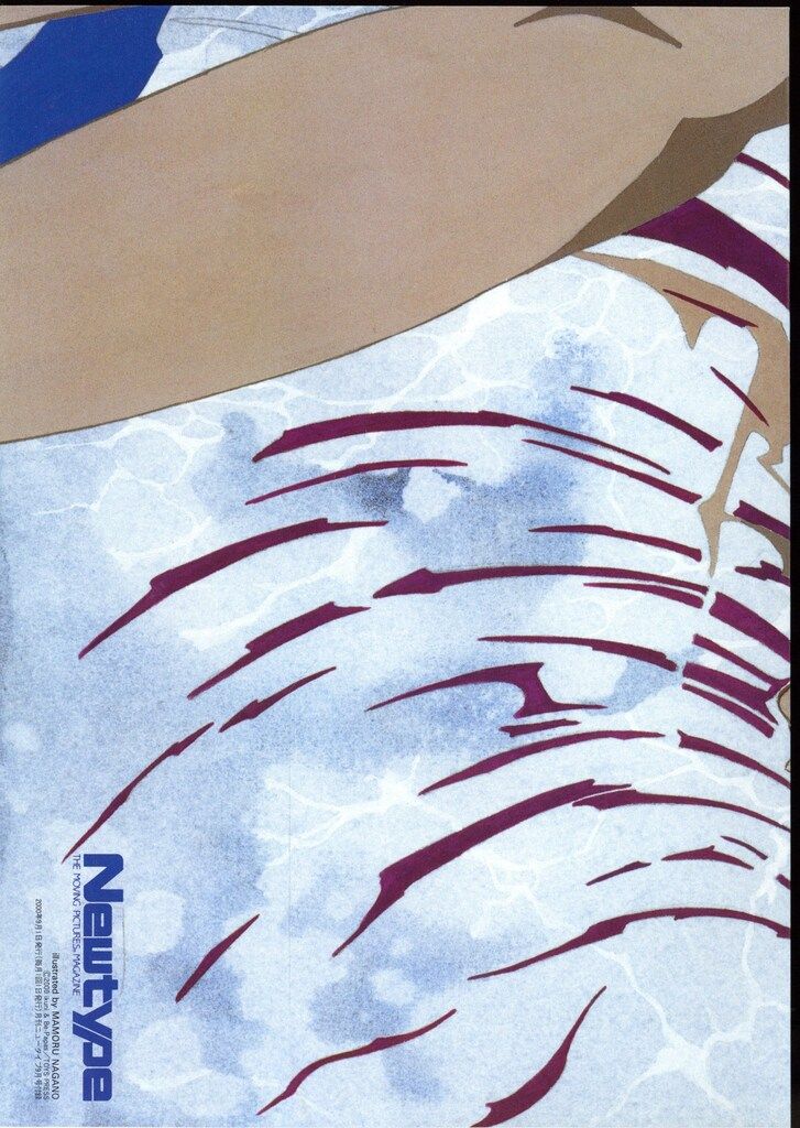 角川書店 月刊ニュータイプ Newtype 1999年 2000年 3冊セット 角川書店