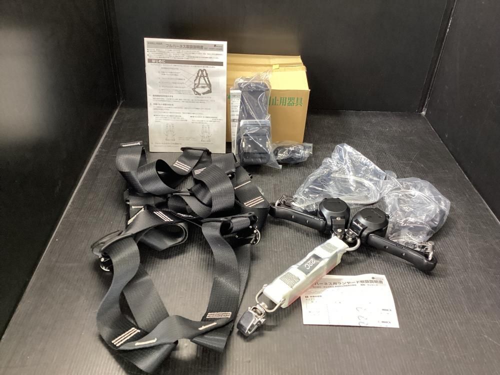 ♥ タニザワ ST 571 A OtⅢ 作業ベルト 2丁掛巻取式ランヤードセット 203