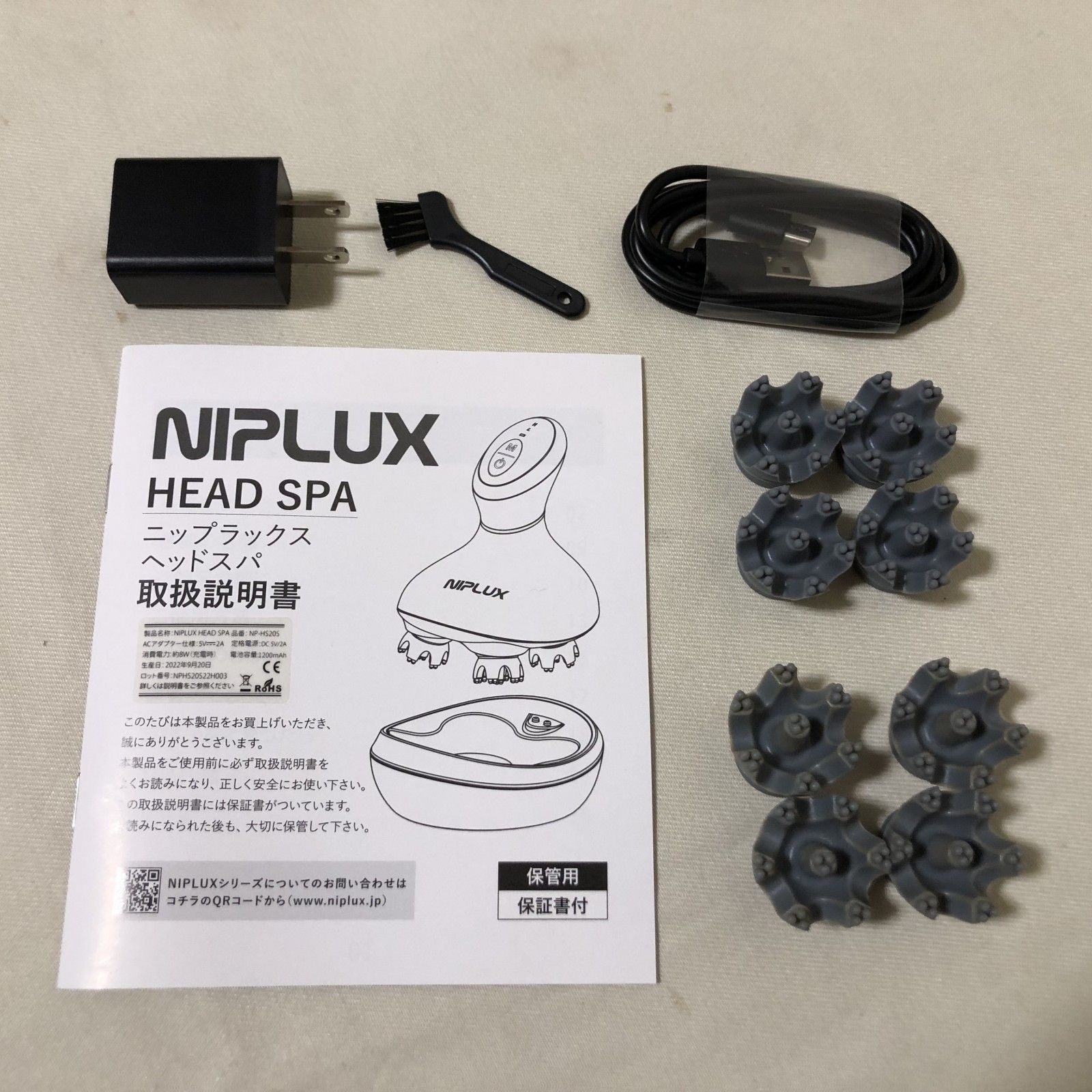 H658 NIPLUX HEAD SPA ヘッドスパ NP-HS20S 頭皮マッサージ ニップ