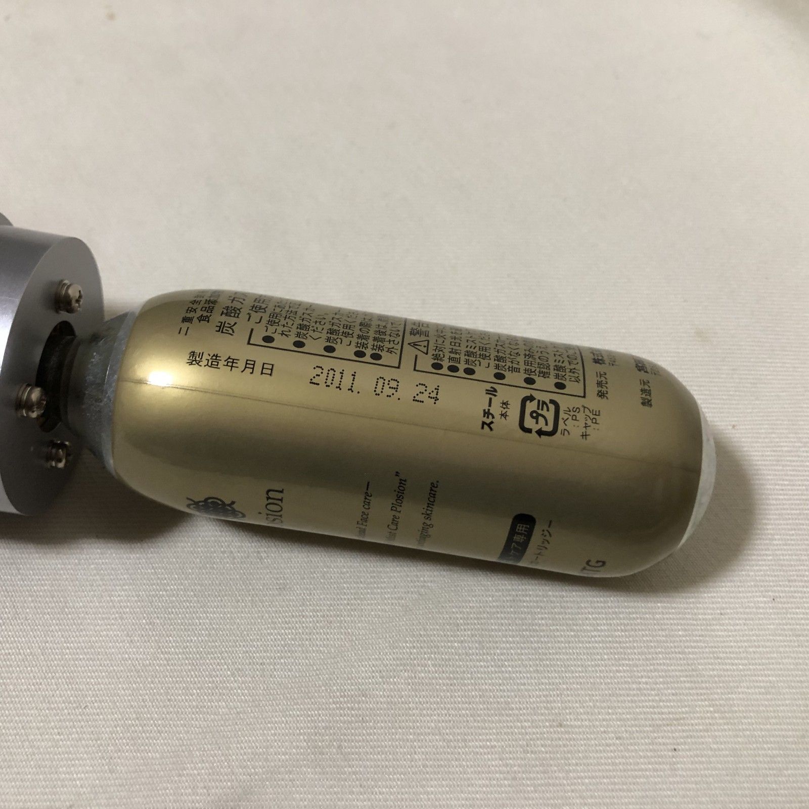 H663 MTG プロージョン Plosion 炭酸ミストケア Face Mist - メルカリ