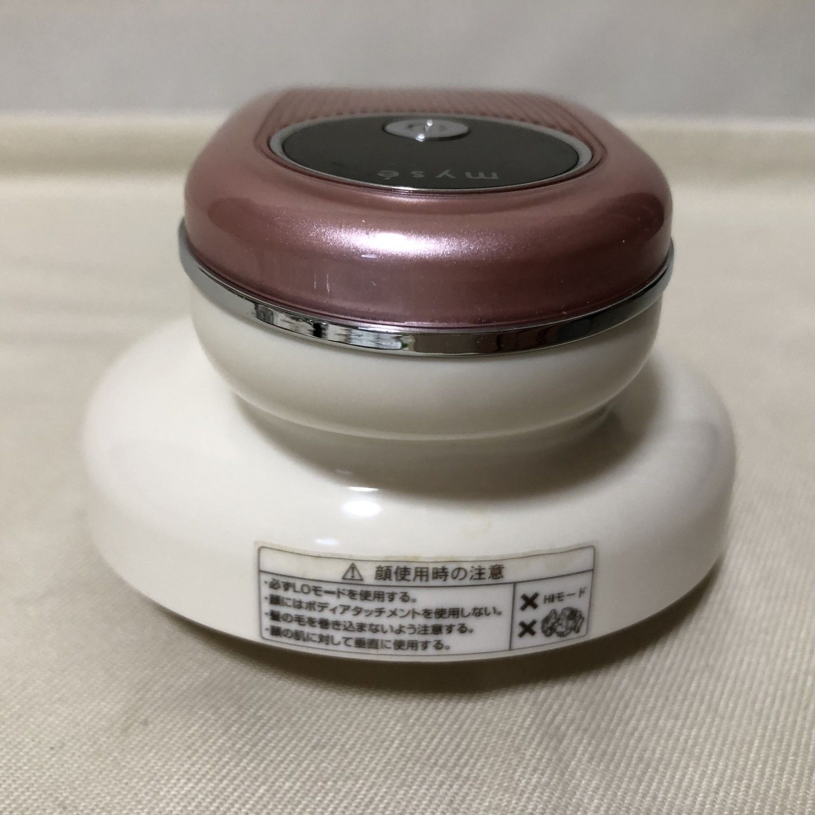 H666 美品 YA-MAN ヤーマン ミーゼ ディープコア MS-10 myse - メルカリ