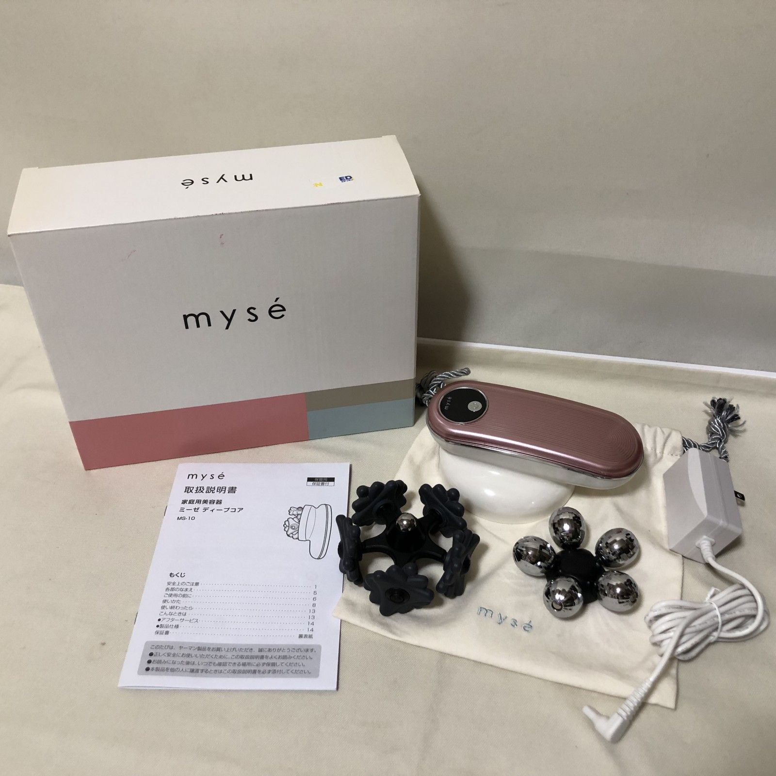 H666 美品 YA-MAN ヤーマン ミーゼ ディープコア MS-10 myse - メルカリ