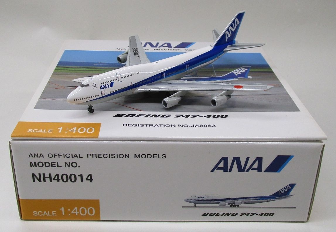 全日空商事 NH40014 1/400 ボーイング747-400 ANA 全日空 JA8963【C