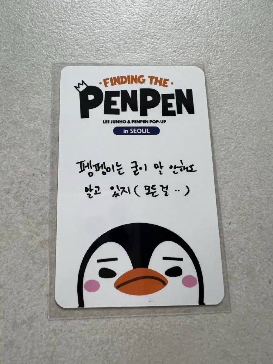  イ ジュノ LEE JUNHO ミッドナイトサン ポーチ ペンペン PenPen ポップアップ トレカ ティブティブシール 含む その他 タレントグッズ