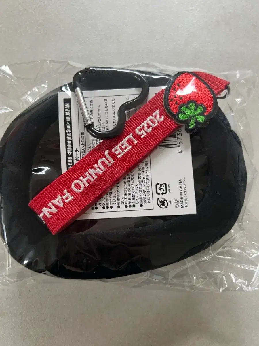 イ ジュノ LEE JUNHO ミッドナイトサン ポーチ ペンペン PenPen ポップアップ トレカ ティブティブシール 含む