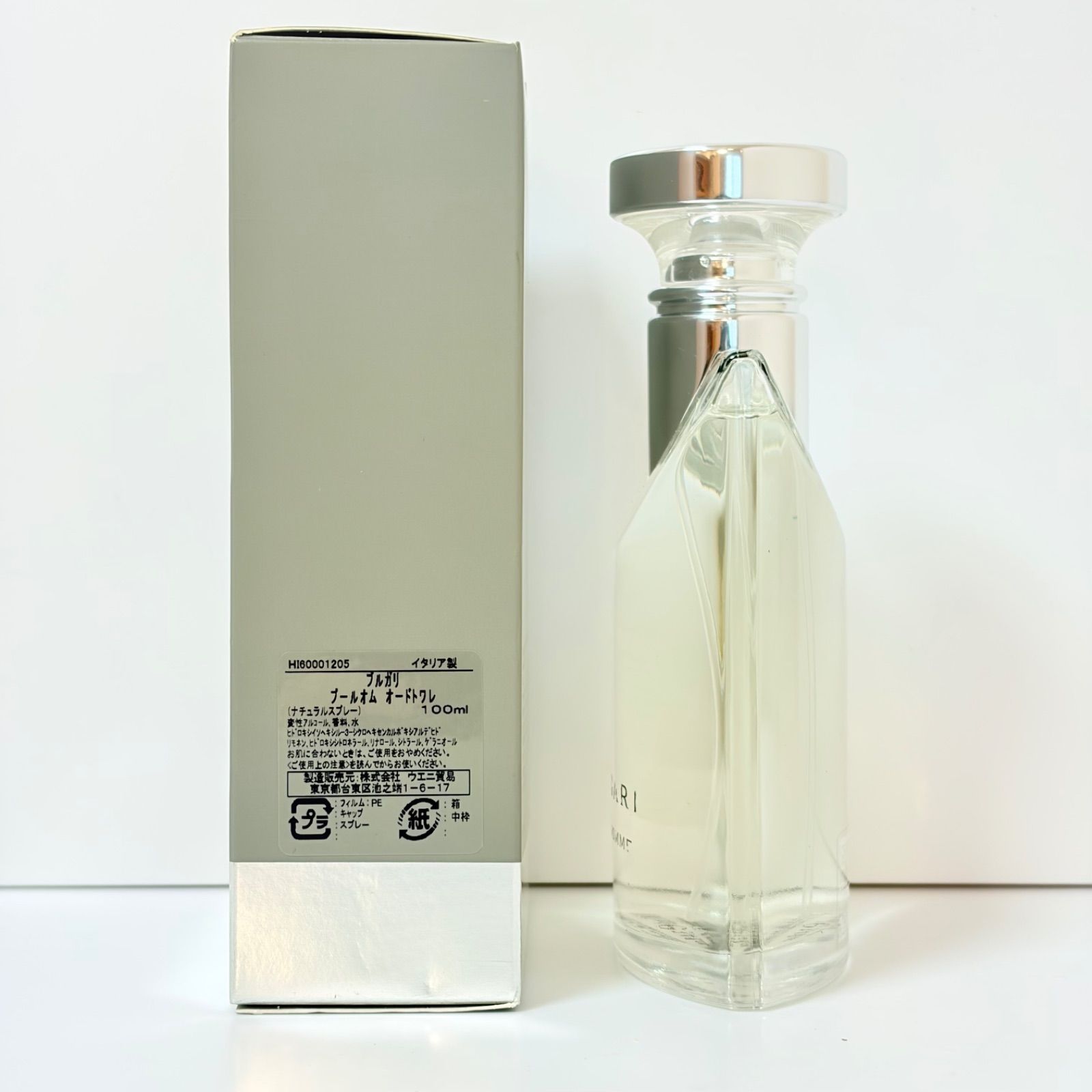 BVLGARI ブルガリ プールオム オードトワレ （100mL） ブルガリ 