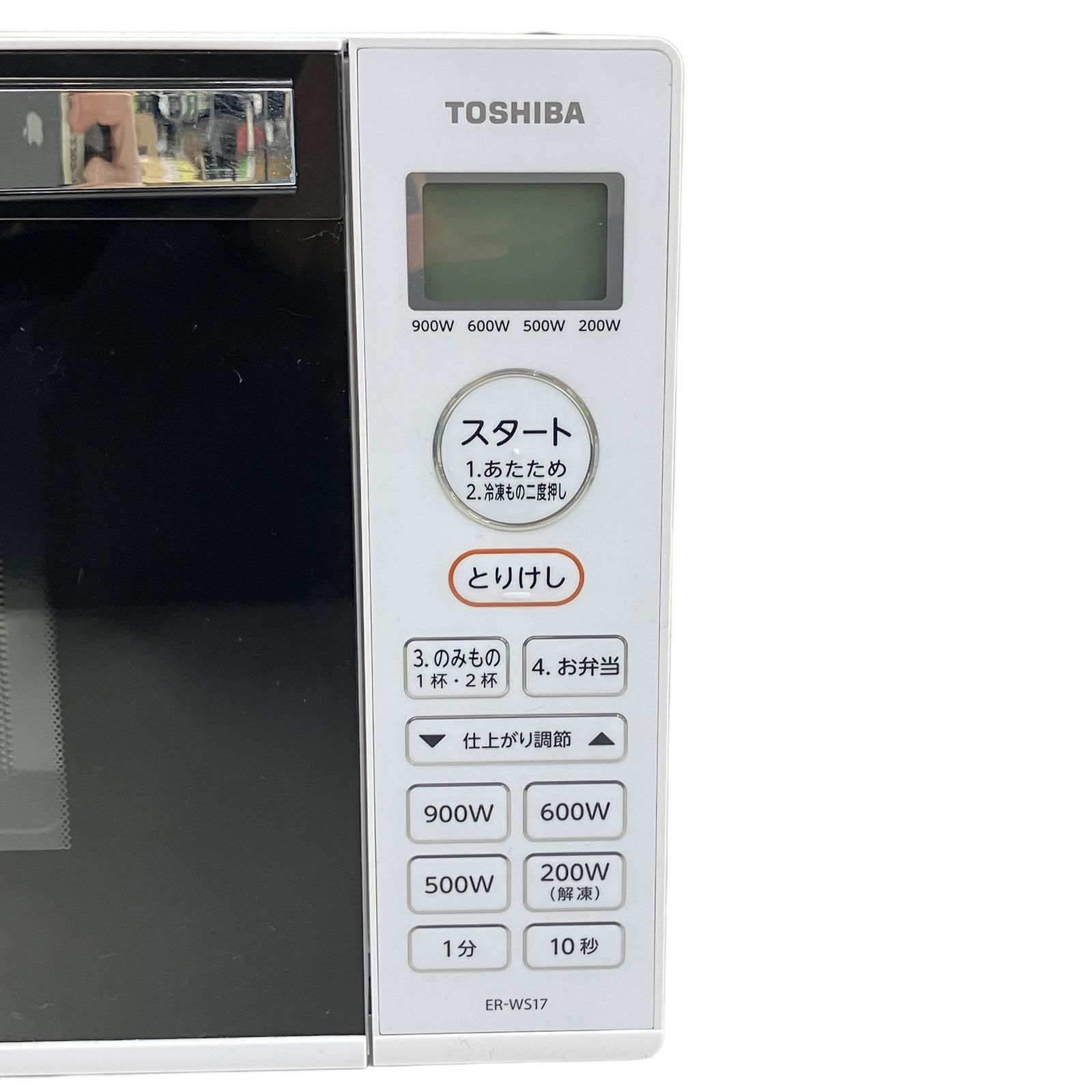 TOSHIBA 電子レンジ ER-WS17 (W) 2023年製 ホワイト 家電 中古