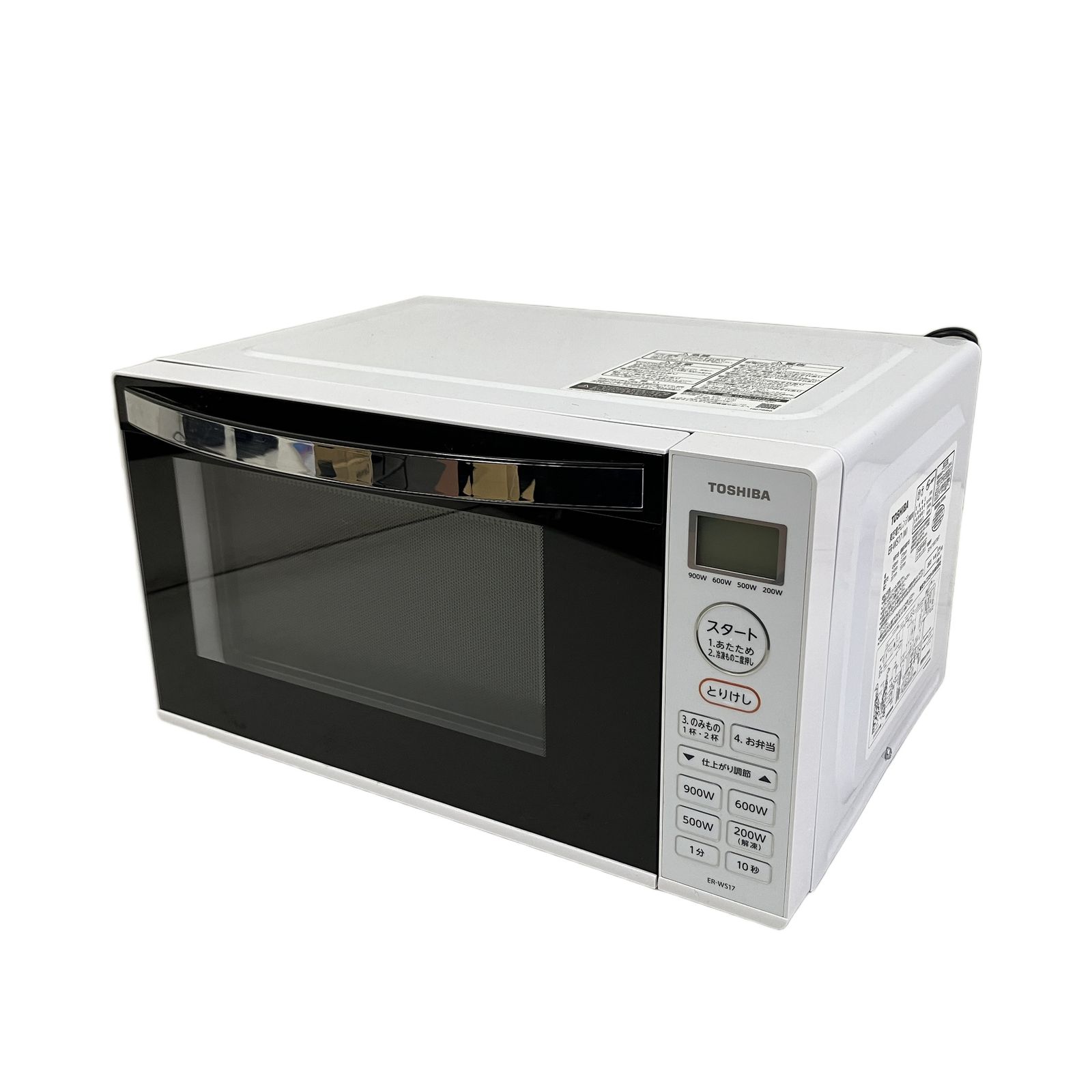 TOSHIBA 電子レンジ ER-WS17 (W) 2023年製 ホワイト 家電 中古