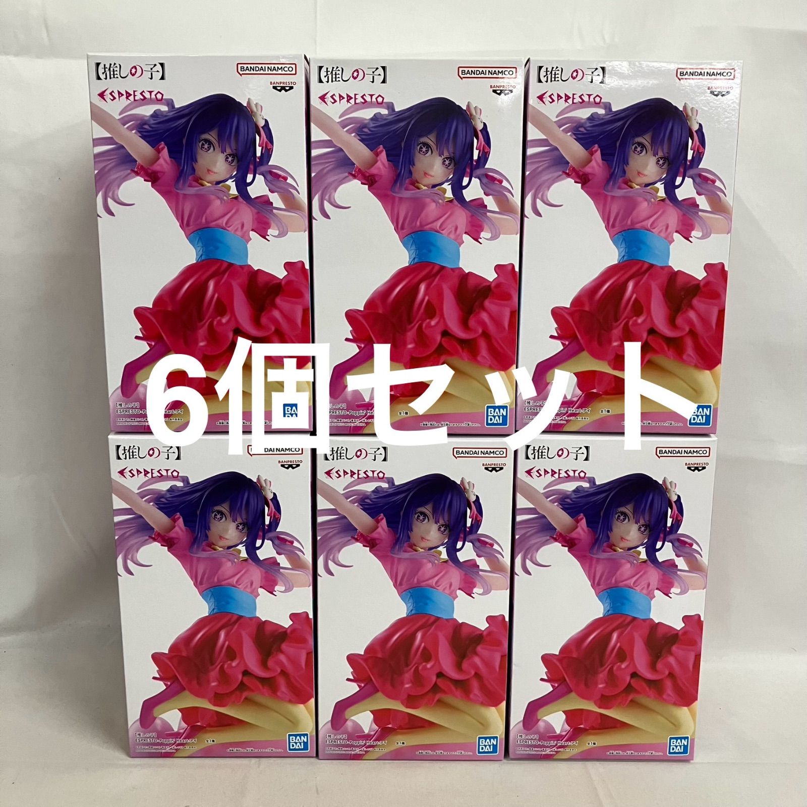 未開封 推しの子 ESPRESTO Poppin Heart アイ フィギュア 6個セット