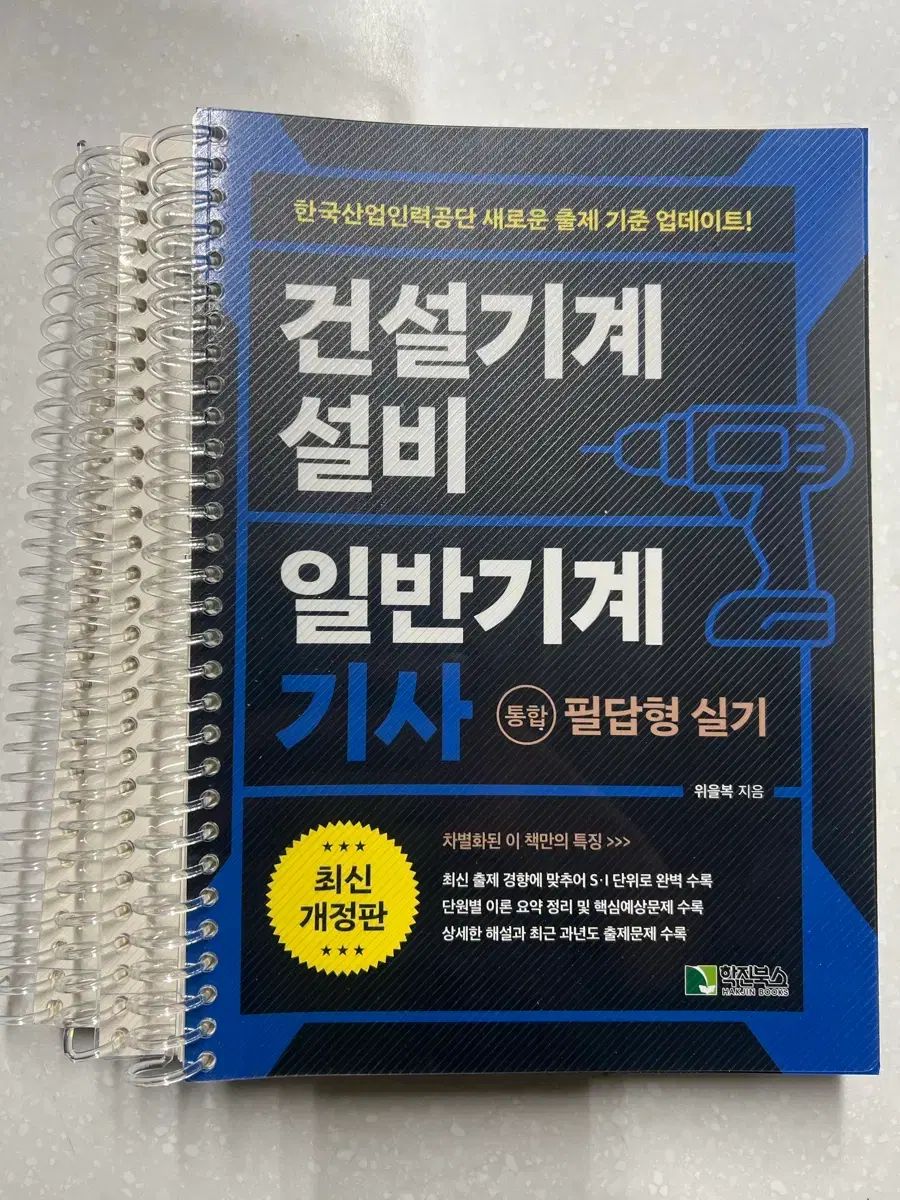TXT 2024 SBS 歌謡大典 限定 サノク トレカ ポストカード セットの通販