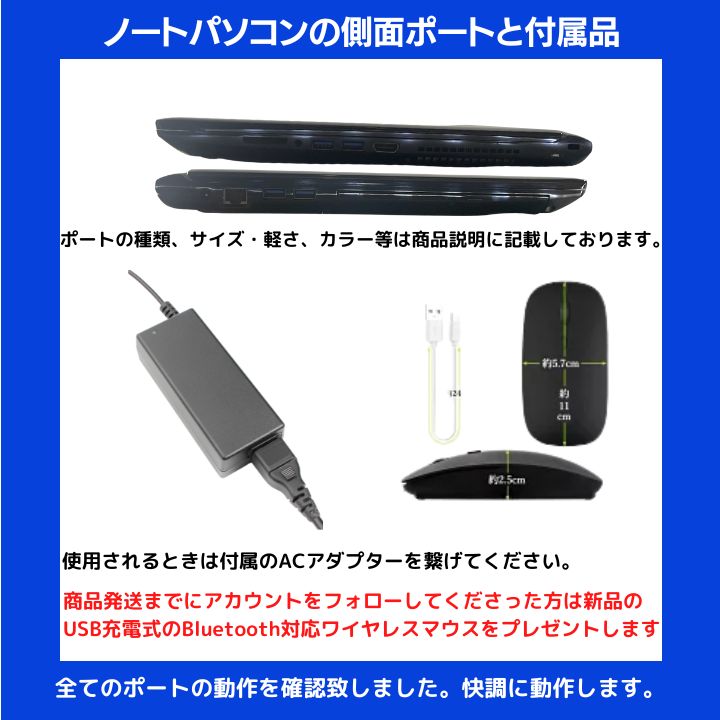 Core i7×16GB×新品SSD✨】東芝 Dynabook／サテンブラック／15.6型フル