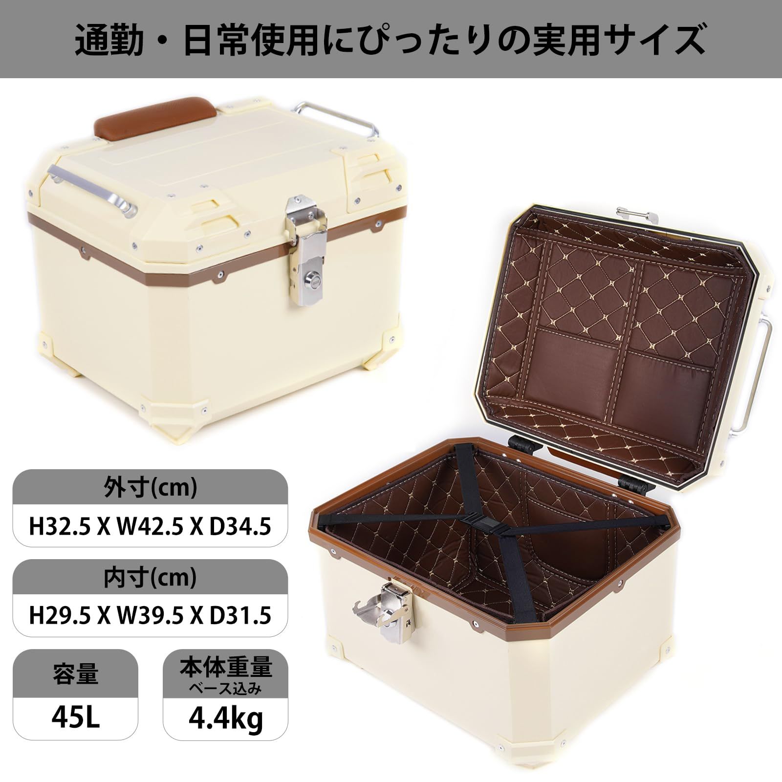 バイク用 リアボックス 45L バックレスト付 HI-LINE バイク リアボックス 45L トップケース 汎用 ABS製 キーロック