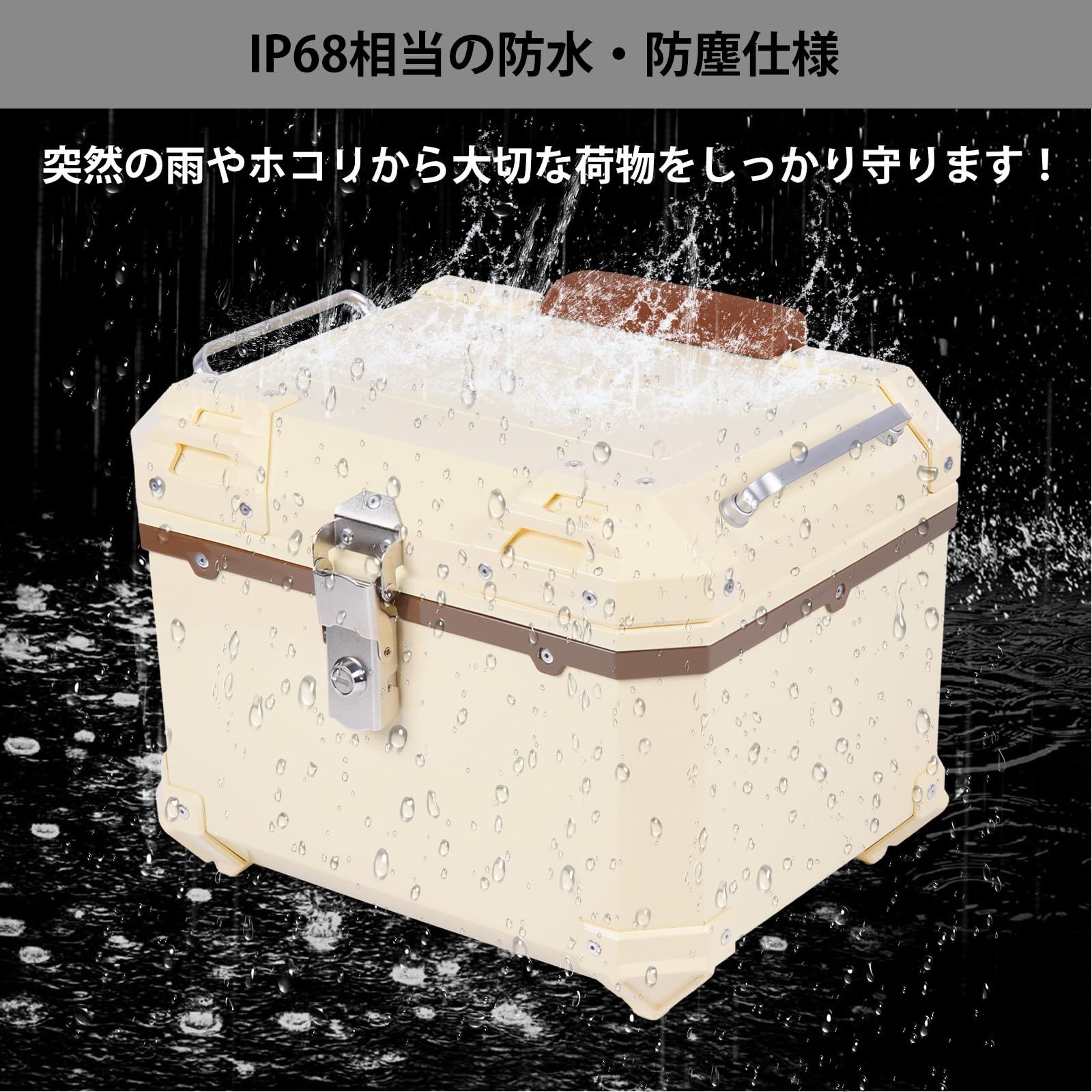 HI-LINE バイク リアボックス 45L トップケース 汎用 ABS製 キーロック