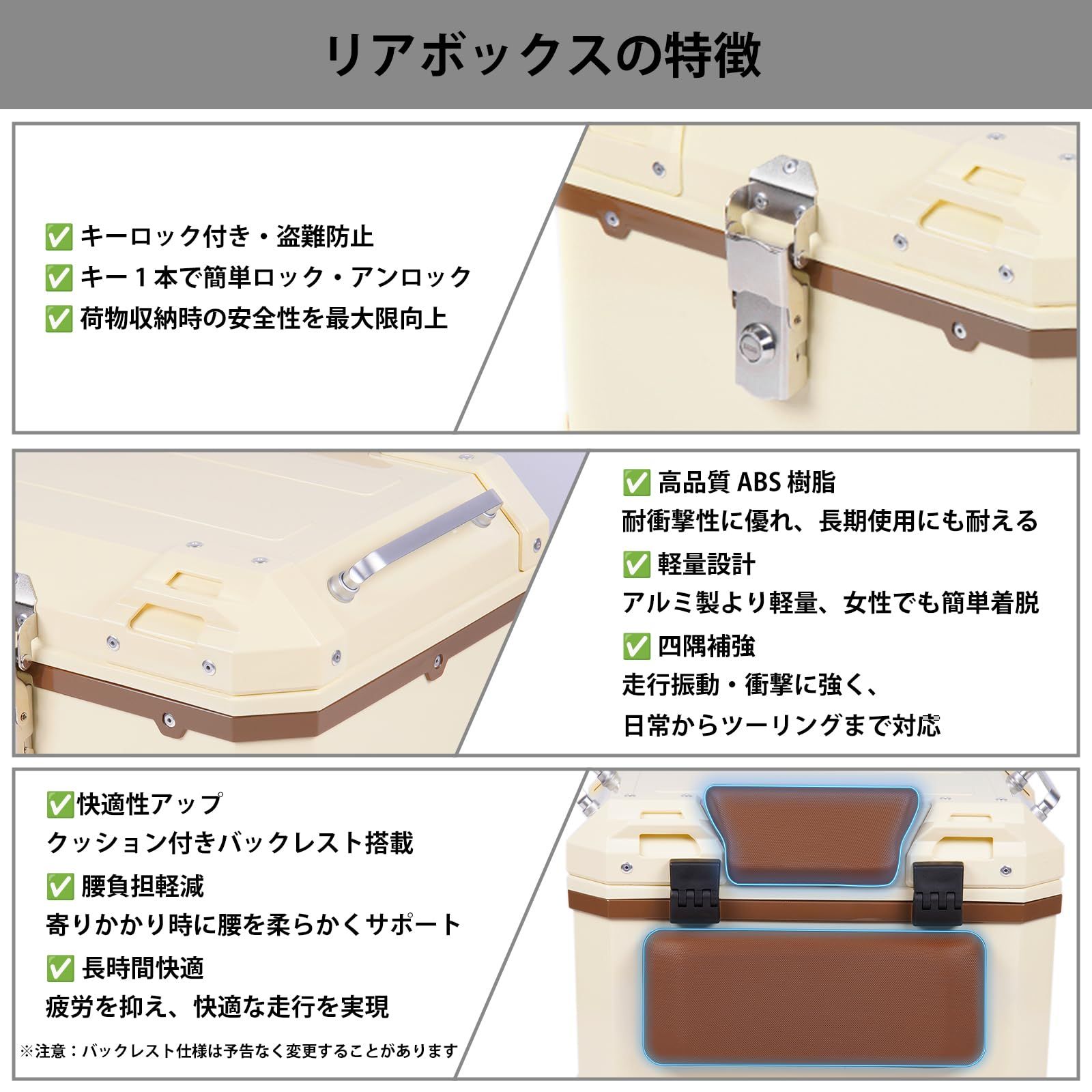 HI-LINE バイク リアボックス 45L トップケース 汎用 ABS製 キーロック