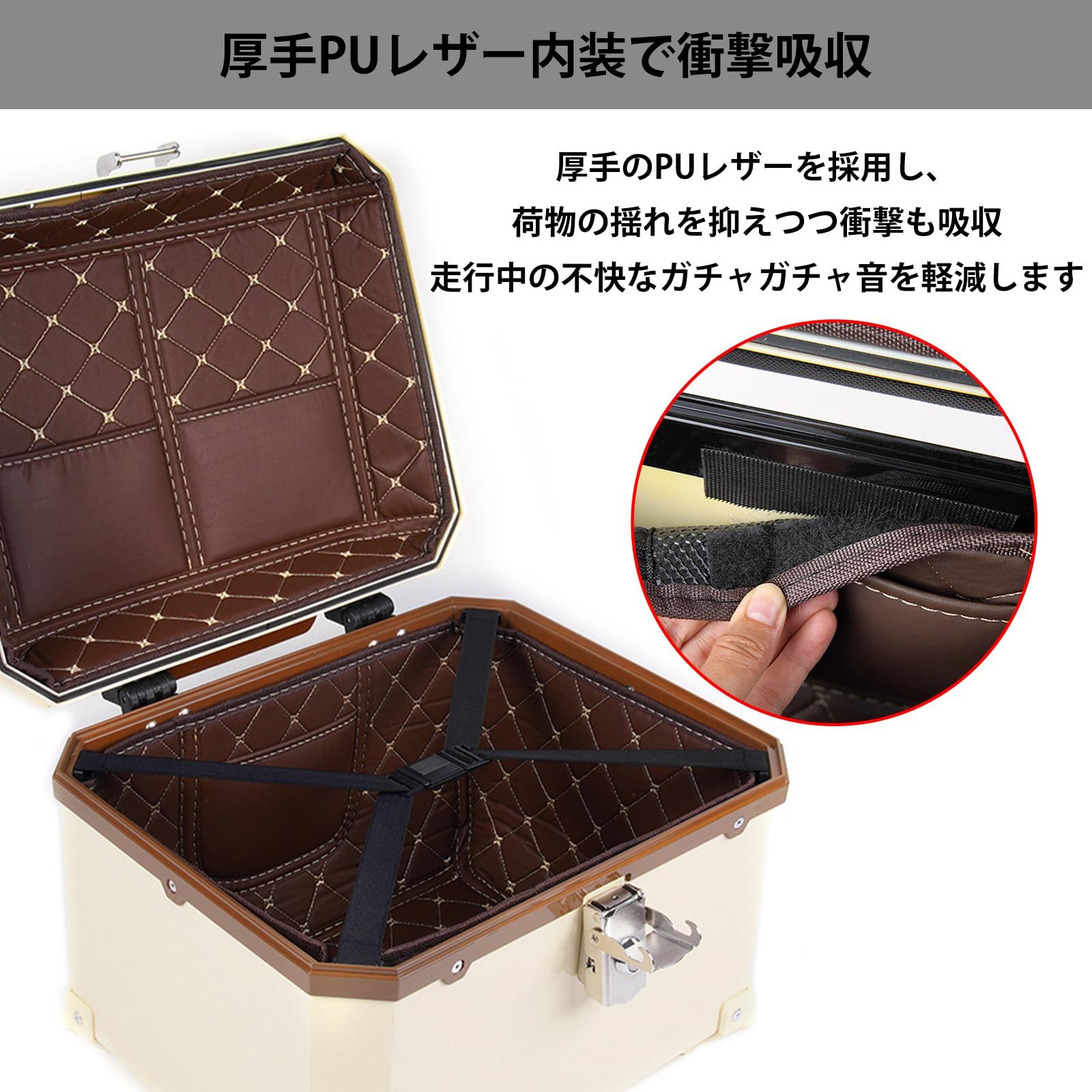 限定最安値 R2329バイク リアボックス45l ABS背もたれ付 大容量 トップ 