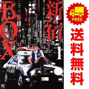 新宿BOX 1～6巻 漫画 全巻セット 完結 ニチブンコミックス 奥道則