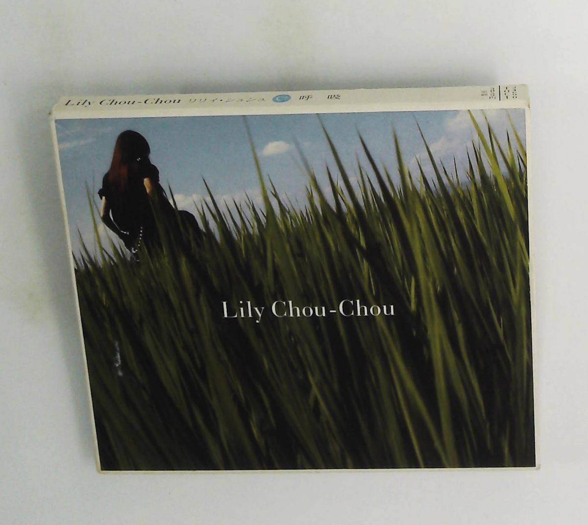 呼吸 CD - Lily Chou-Chou UNLIMITED RECORDS