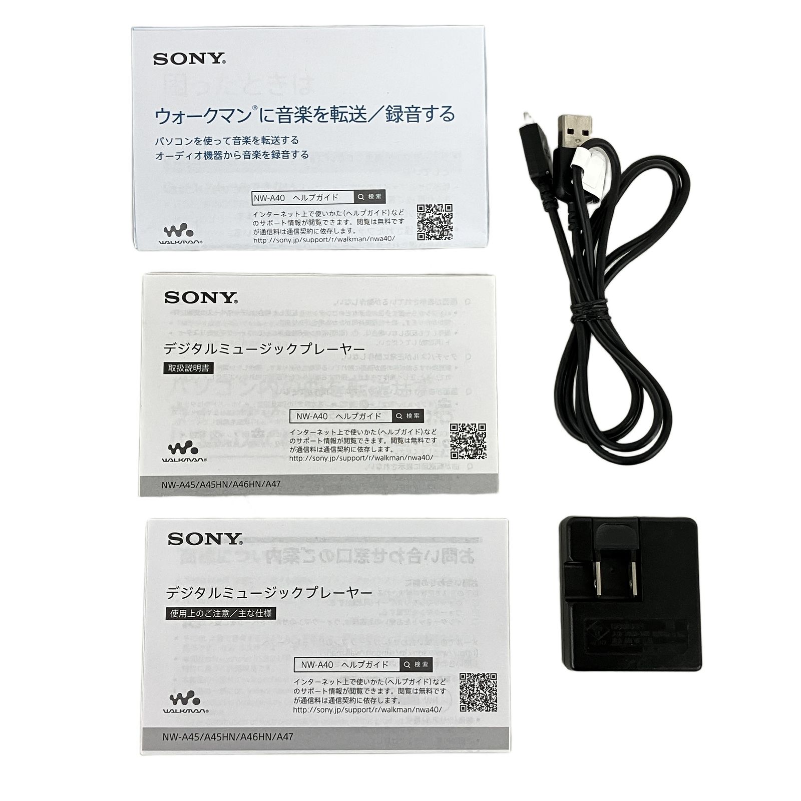 SONY ソニー NW-A45 WALKMAN ウォークマン ポータブル デジタル