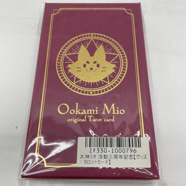 大神ミオ ホロライブ タロットカードセット 活動3周年記念グッズ 91