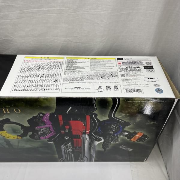 開封 オージャカリバー - EDITION- 91