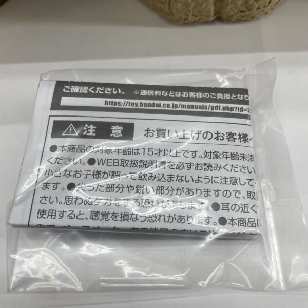 オージャカリバー