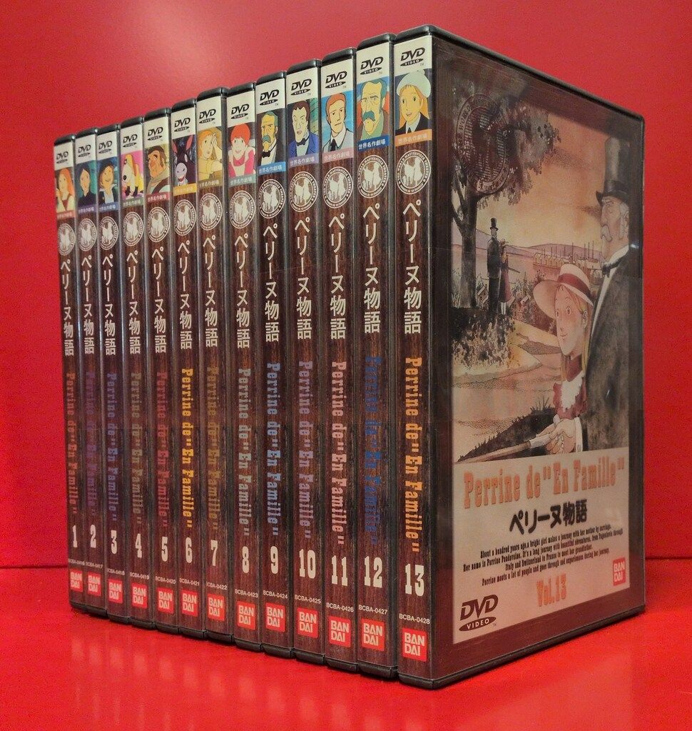 アニメDVD ペリーヌ物語 全13巻セット