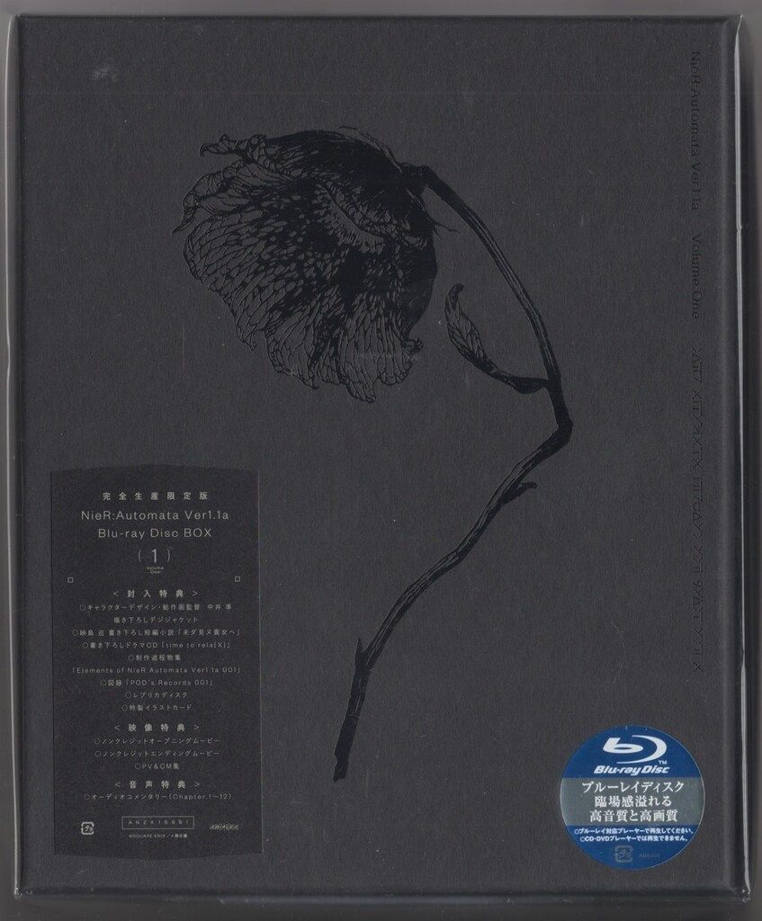 アニメBlu-ray NieR:Automata Ver1.1a Blu-ray Disc BOX 完全生産限定