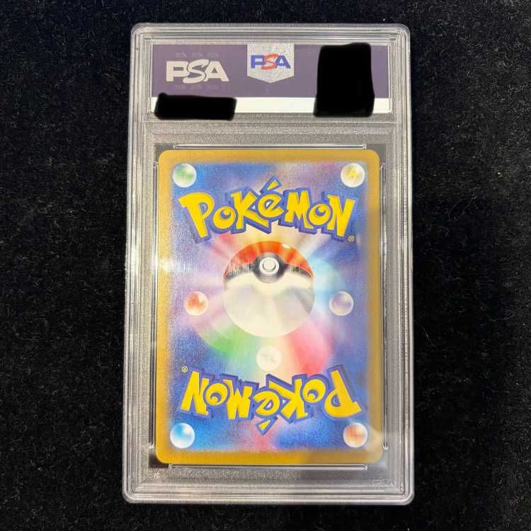 PSA 10 ゲッコウガex SAR 090|066