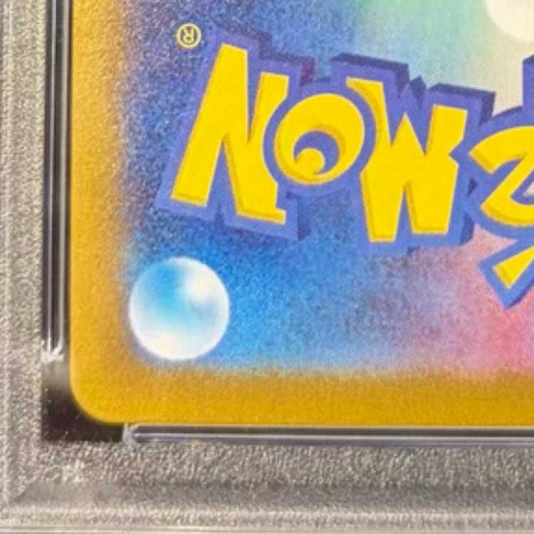 10 ゲッコウガex