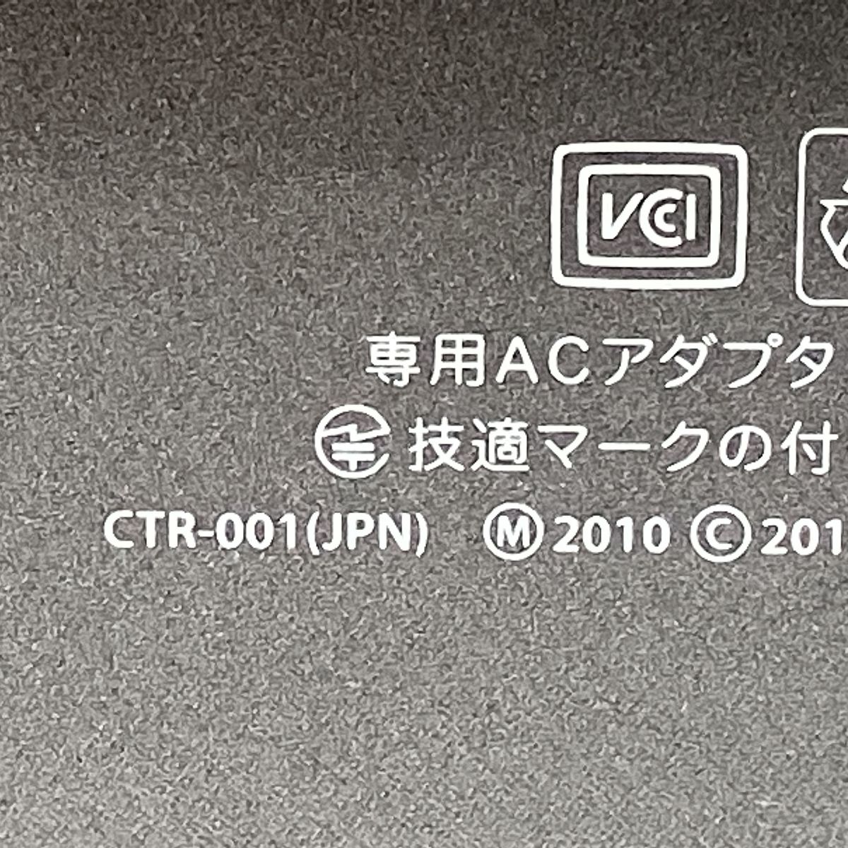 CTR-S-JPN-C