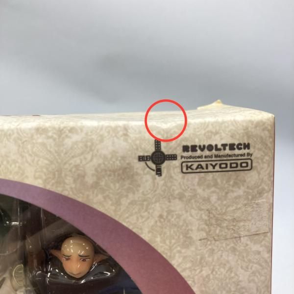 中古】海洋堂 リボルテック クイーンズブレイド No.003 歴戦の傭兵