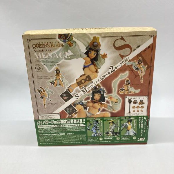 海洋堂 リボルテック/クイーンズブレイド 古代の王女メナス 6 中古】海洋堂 リボルテック クイーンズブレイド No.006 古代の王女