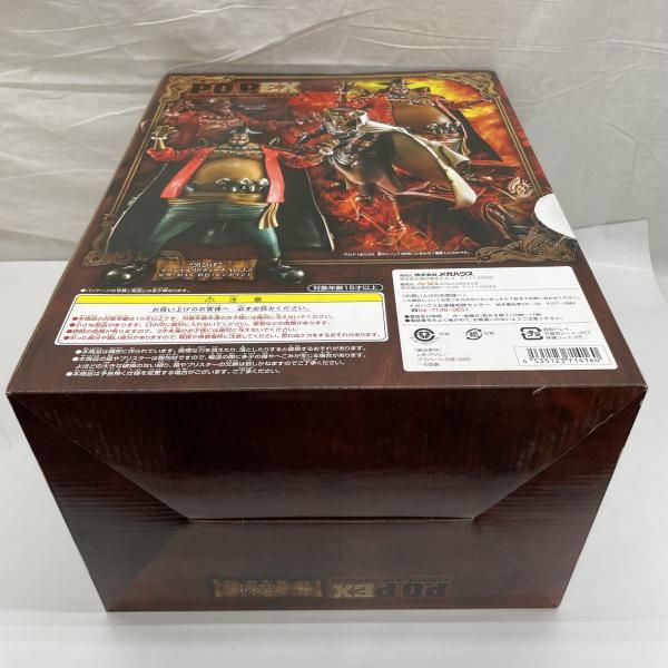 中古】HM)未開)Portrait.Of.Pirates (P.O.P) NEO-DX “黒ひげ