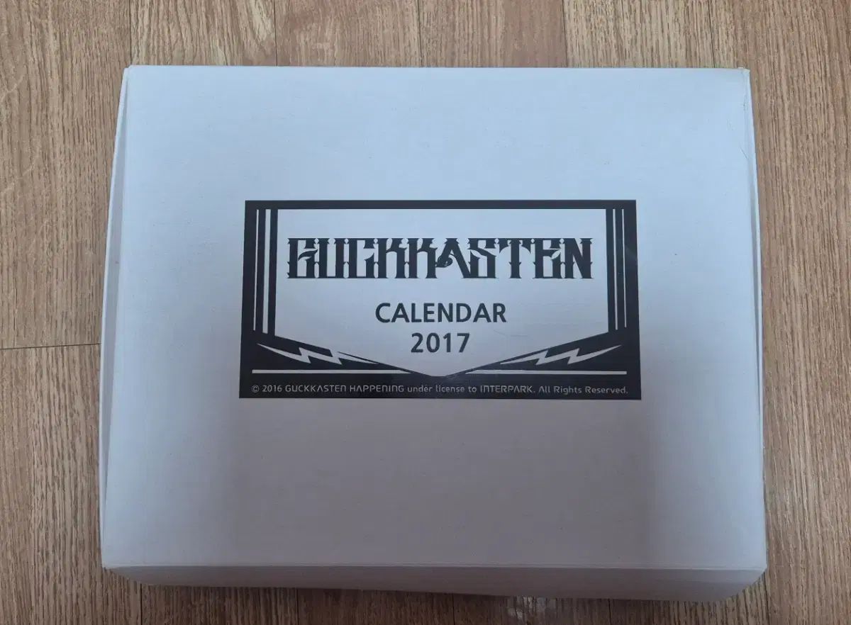  グッカステン 2017 ハプニング カレンダー その他 タレントグッズ