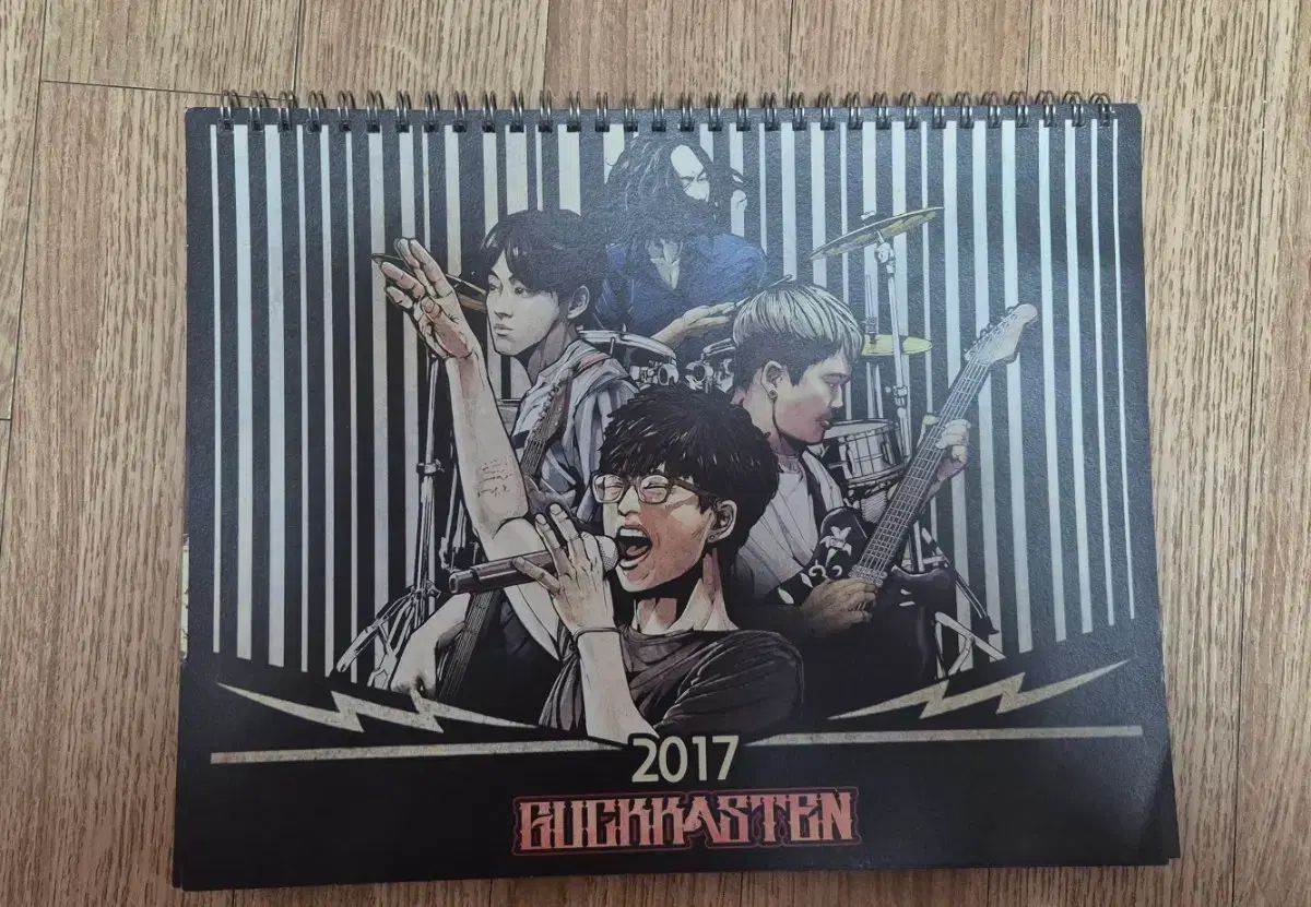 グッカステン 2017 ハプニング カレンダー