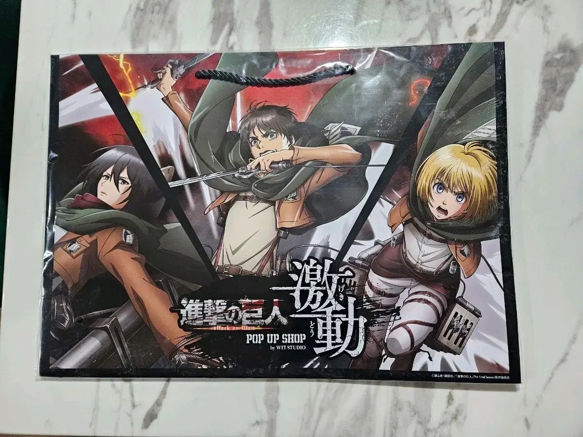 進撃の巨人 WIT STUDIO 特典 ショッパーバッグ