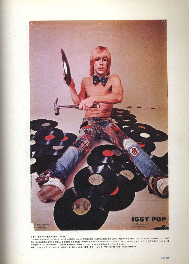 アンソロジー カルト・ロック・ポスター集 - メルカリ