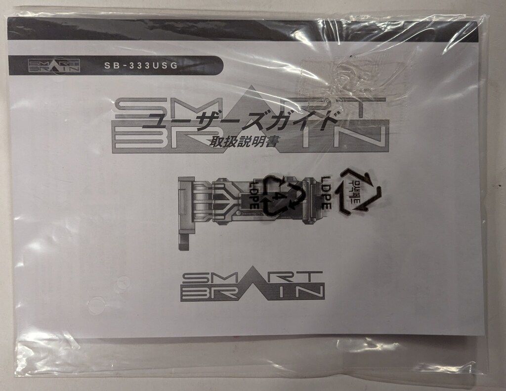  バンダイナムコ コンプリートセレクションモディフィケ-ション バンダイナムコ版 デルタギア 23 その他 キャラクター玩具