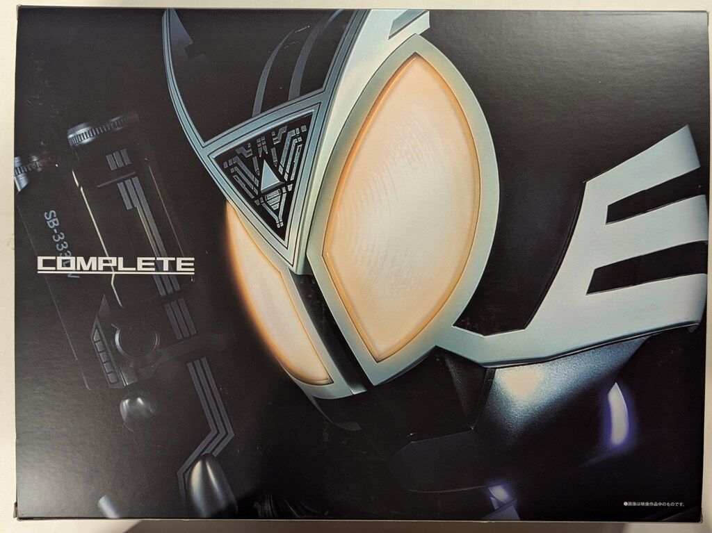 バンダイナムコ コンプリートセレクションモディフィケ-ション バンダイナムコ版 デルタギア 23