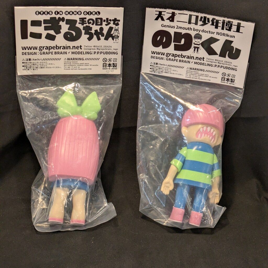 GRAPE BRAIN 台湾限定 にぎるちゃん のりくん ソフビフィギュア 蓄光 GRAPE BRAIN 台湾限定 にぎるちゃん のりくん ソフビフィギュア 蓄光