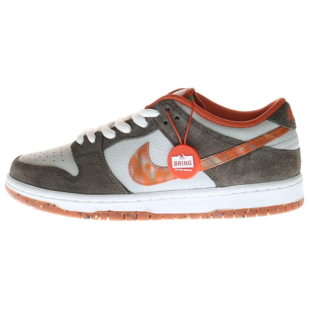 NIKE SB (ナイキエスビー) ×CRUSHED SKATE SHOP DUNK LOW QS DH7782
