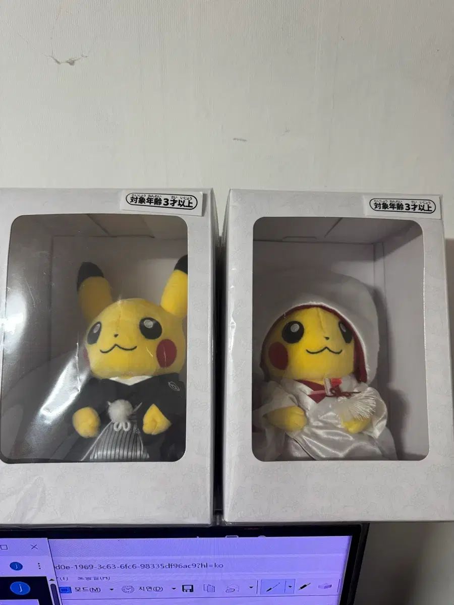 ポケットモンスター ピカチュウ ウェディング ぬいぐるみ 新郎新婦