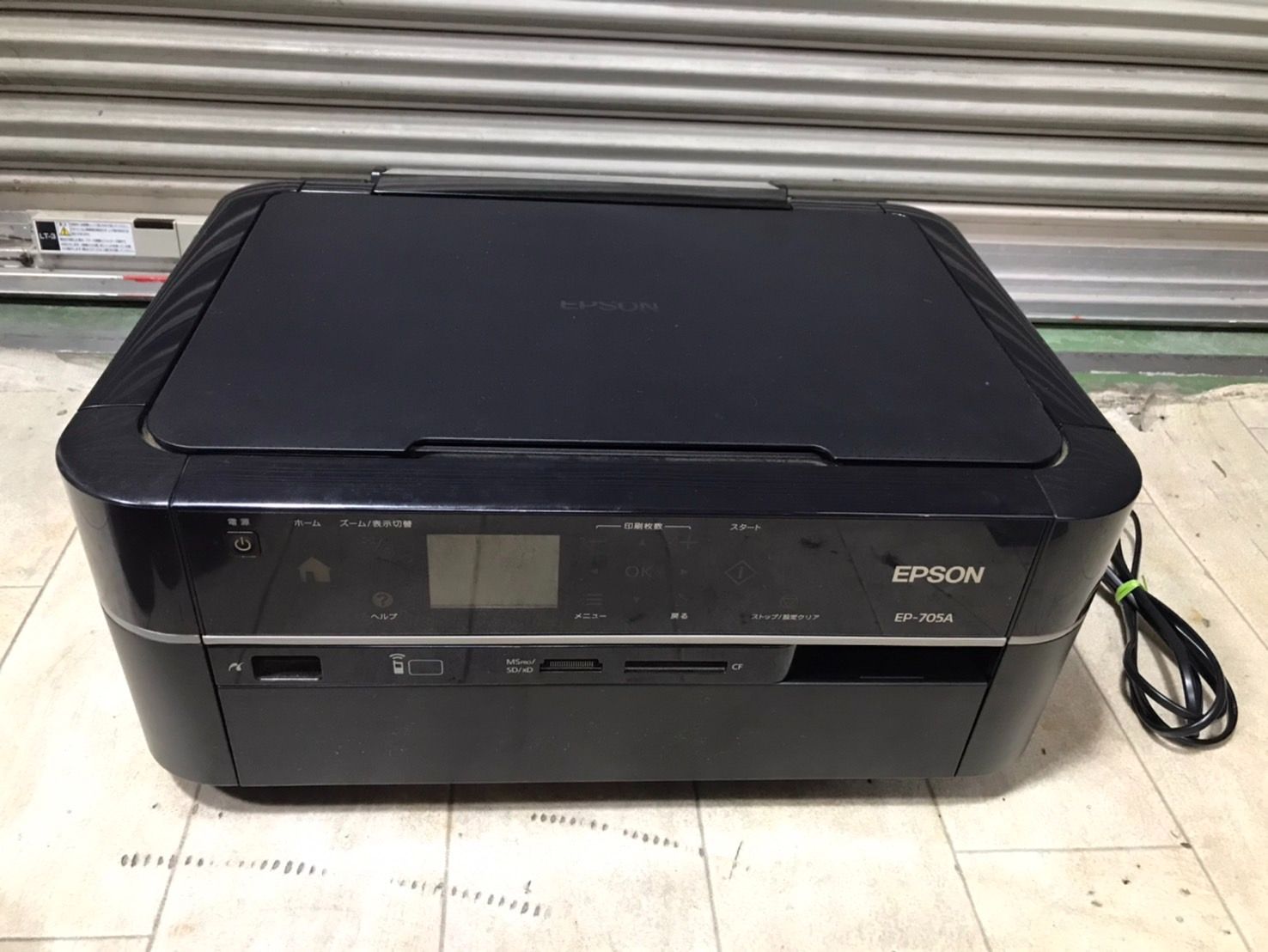 □ EPSON EP-705A 複合機 ジャンク品 - メルカリ